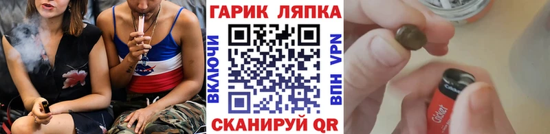 Где купить наркотики Кореновск Бошки Шишки  Cocaine  СК  МЕФ  ГАШИШ 