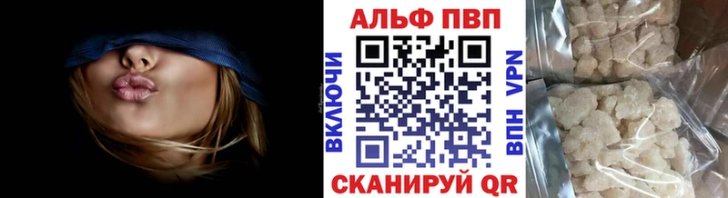 Alfa_PVP Crystall  Кореновск 