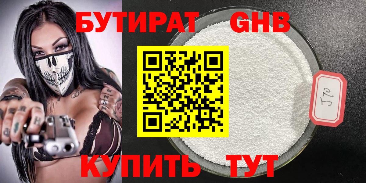 MDMA Кореновск