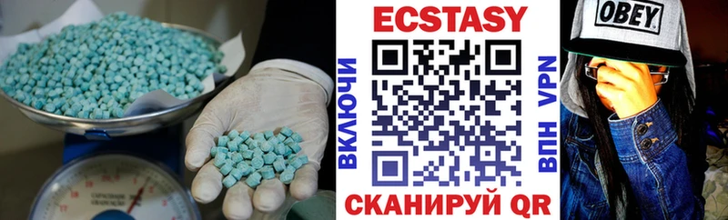 Ecstasy 280мг  магазин    Кореновск 
