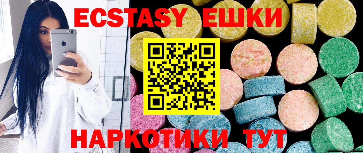 Ecstasy DUBAI Кореновск