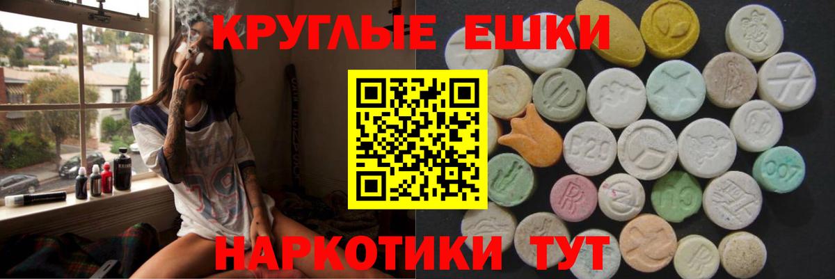 Магазин наркотиков  МЕФ кристаллы  ГАШИШ  Конопля  КОКАИН  ЭКСТАЗИ  Кореновск  Вход с VPN  Конопля 