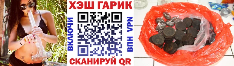 Гашиш индика сатива Кореновск
