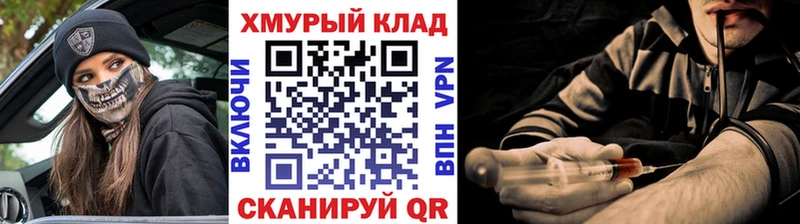 hydra как зайти  Кореновск  ГЕРОИН гречка 
