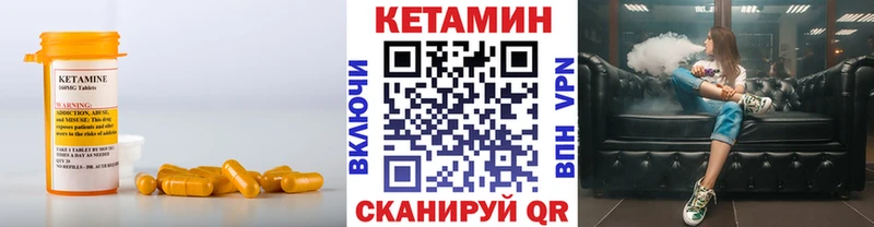 КЕТАМИН ketamine  shop какой сайт  Кореновск  где купить наркоту 