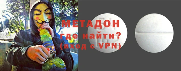 COCAINE Дмитров