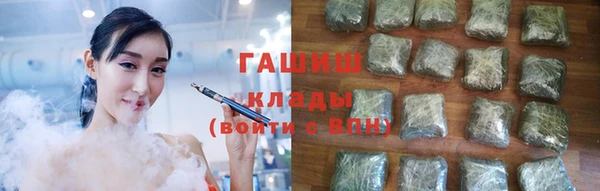 героин Алексин