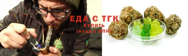 шишки Алзамай