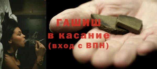 МДМА Красноперекопск