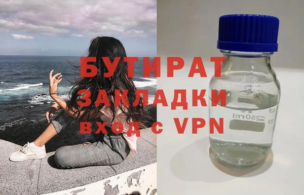 молекула духа Дмитриев