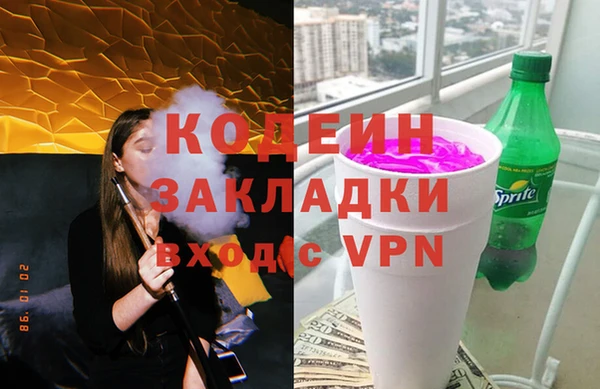 героин Алексин