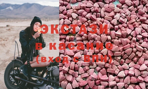 шишки Алзамай