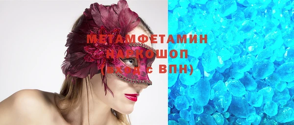 соль курить ск Дмитровск