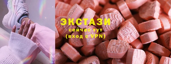 шишки Алзамай