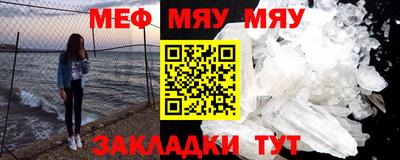 спайс Янаул
