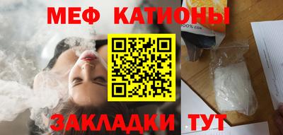 кокс Ярцево