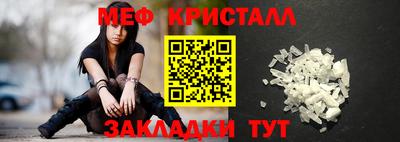 спайс Янаул