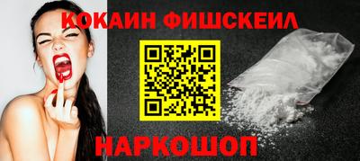 гашишное масло Ярославль
