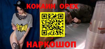 ПСИЛОЦИБИНОВЫЕ ГРИБЫ Анапа