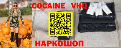 гашишное масло Ярославль