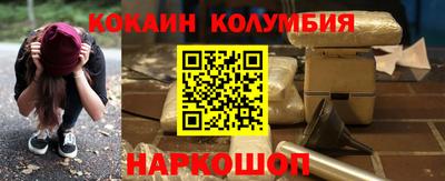 молекула духа Анжеро-Судженск