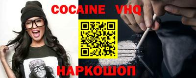 молекула духа Анжеро-Судженск