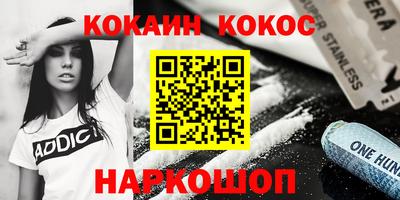 ПСИЛОЦИБИНОВЫЕ ГРИБЫ Анапа