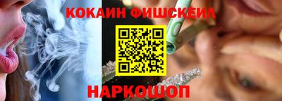 гашишное масло Ярославль