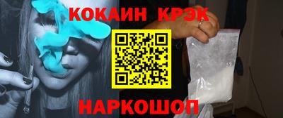 гашишное масло Ярославль