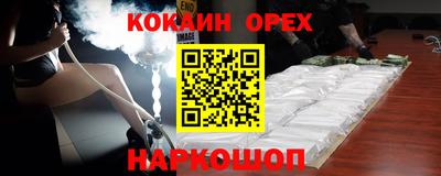 не бодяженный Ангарск