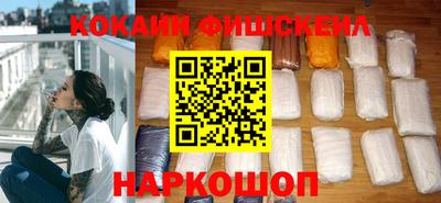 ПСИЛОЦИБИНОВЫЕ ГРИБЫ Анапа