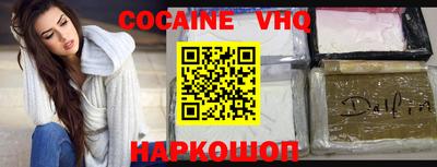 молекула духа Анжеро-Судженск