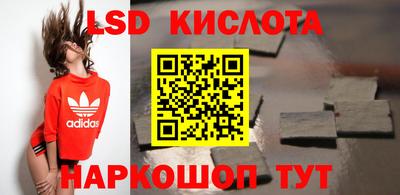 гашишное масло Ярославль