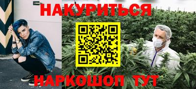 спайс Янаул