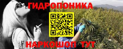 ПСИЛОЦИБИНОВЫЕ ГРИБЫ Анапа