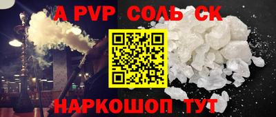 спайс Янаул