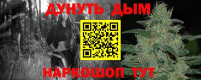 ПСИЛОЦИБИНОВЫЕ ГРИБЫ Анапа