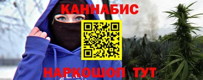 спайс Янаул