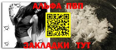 спайс Янаул