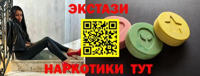 молекула духа Анжеро-Судженск