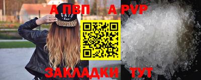молекула духа Анжеро-Судженск