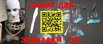 спайс Янаул