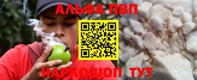 спайс Янаул