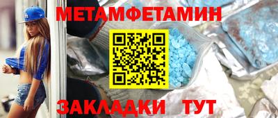 спайс Янаул