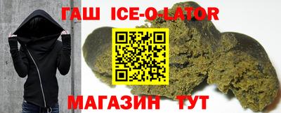 не бодяженный Ангарск