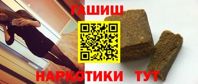 молекула духа Анжеро-Судженск