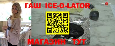 не бодяженный Ангарск