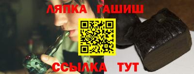 ПСИЛОЦИБИНОВЫЕ ГРИБЫ Анапа