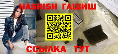 спайс Янаул