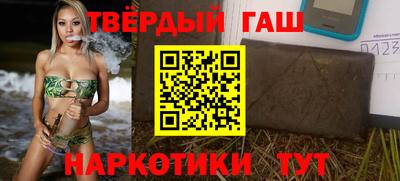 гашишное масло Ярославль